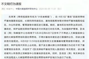 福克斯成队史助攻王！迈克-布朗：他才26岁 还会打破很多纪录的