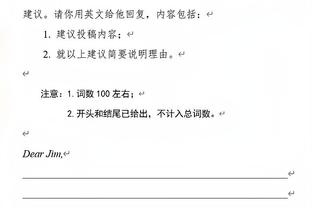 埃迪-豪：1-0领先后本可打进第二球，没做到结果被森林抓住机会