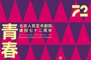 持续火热！王睿泽13中7拿下22分5板 近5战场均23.8分