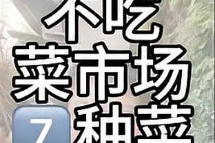 断崖式下滑！马尚本赛季场均12.5分4.3板3.6助1.2断 皆生涯新低