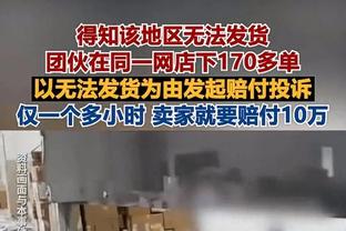 体坛：马斯卡特执教海港获“1+1”合同，年薪在200万美元以下